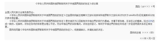 2018國(guó)家公務(wù)員考試申論：15種公文寫(xiě)作方法講解及案例