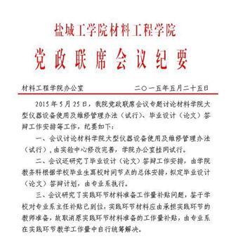 2018國(guó)家公務(wù)員考試申論：15種公文寫(xiě)作方法講解及案例