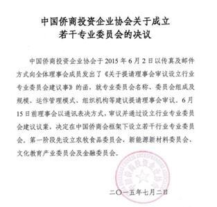 2018國(guó)家公務(wù)員考試申論：15種公文寫(xiě)作方法講解及案例